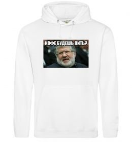 Жіноча толстовка (худі) Каву будеш пити? Жіноча толстовка (худі) Каву будеш пити?