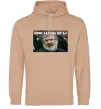 Жіноча толстовка (худі) Каву будеш пити? Пісочний фото
