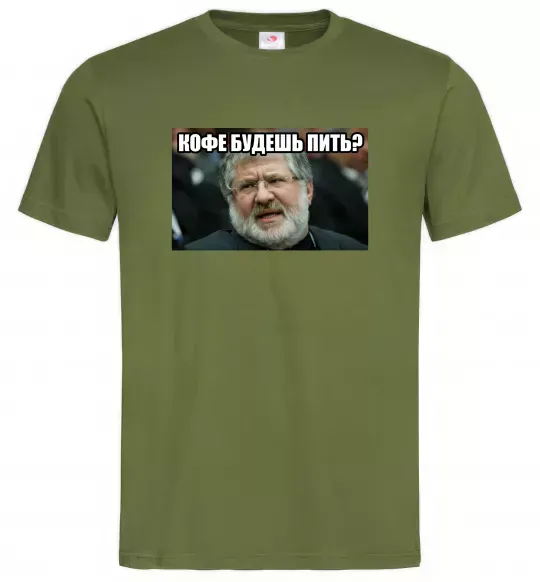 Мужская футболка Каву будеш пити? Оливковый фото