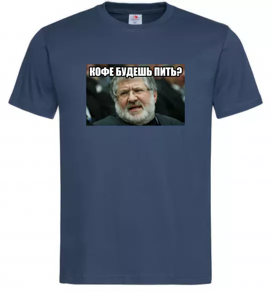 Мужская футболка Каву будеш пити? Темно-синий фото