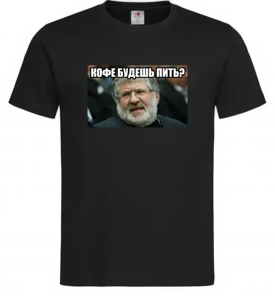 Мужская футболка Каву будеш пити? Черный фото