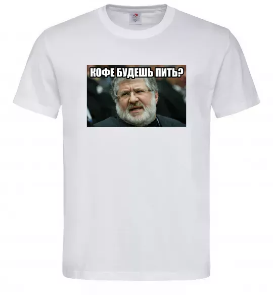 Мужская футболка Каву будеш пити? Белый фото