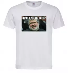 Мужская футболка Каву будеш пити? Белый фото