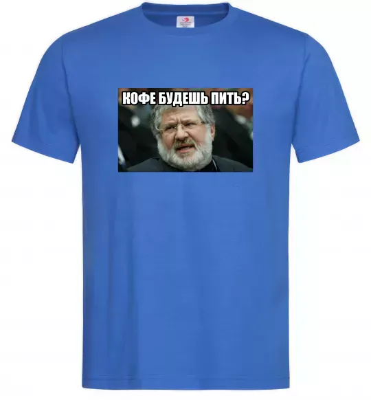 Мужская футболка Каву будеш пити? Ярко-синий фото