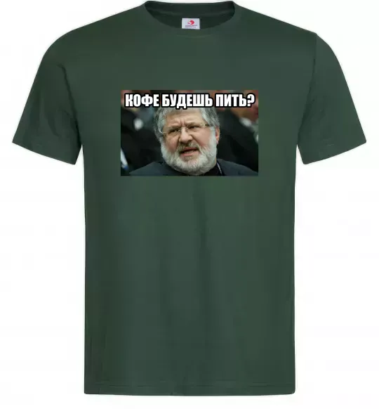Мужская футболка Каву будеш пити? Темно-зеленый фото
