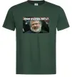 Мужская футболка Каву будеш пити? Темно-зеленый фото