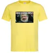 Мужская футболка Каву будеш пити? Лимонный фото