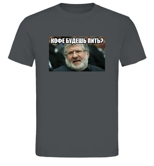 Мужская футболка Каву будеш пити? Графит фото