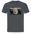 Мужская футболка Каву будеш пити? Графит фото