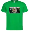 Мужская футболка Каву будеш пити? Зеленый фото