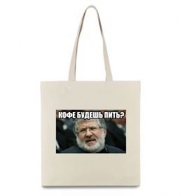 Эко-сумка Каву будеш пити?