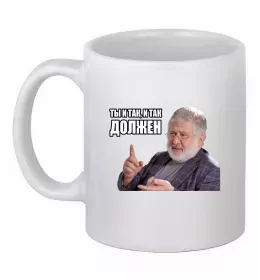 Чашка керамічна