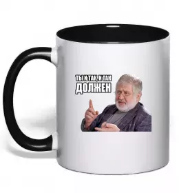 Чашка с цветной ручкой Коломойський статуя Голубой фото