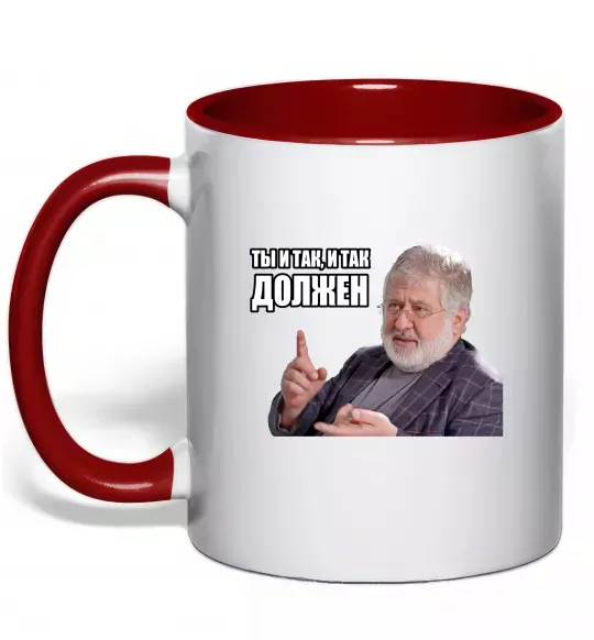 Чашка з кольоровою ручкою І так, і так винен Червоний фото