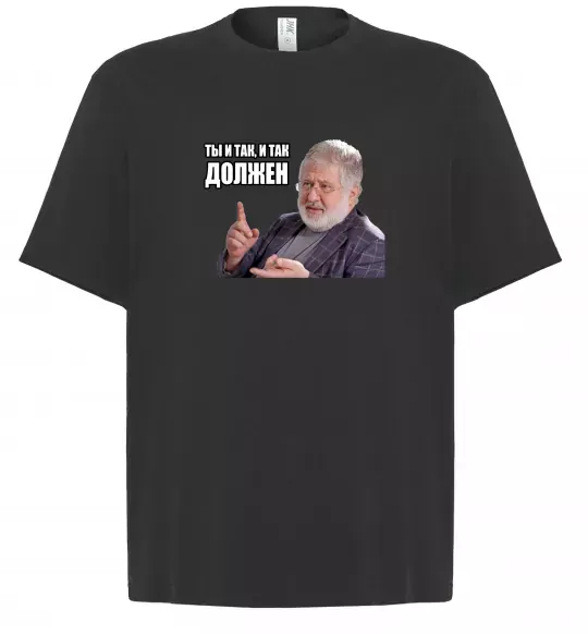 Футболка Оверсайз І так, і так винен Черный фото