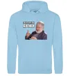 Чоловіча толстовка (худі) І так, і так винен Блакитний фото