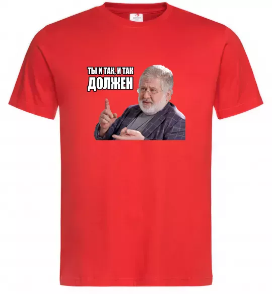 Мужская футболка І так, і так винен Красный фото