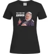 Жіноча футболка І так, і так винен Чорний фото