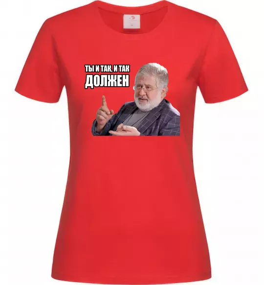 Жіноча футболка І так, і так винен Червоний фото