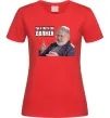 Жіноча футболка І так, і так винен Червоний фото