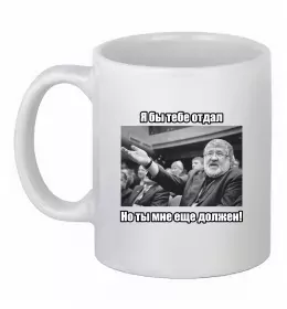 Чашка керамічна