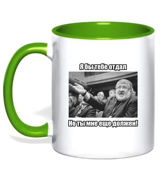 Чашка с цветной ручкой Ти мені ще винен Лаймовый фото