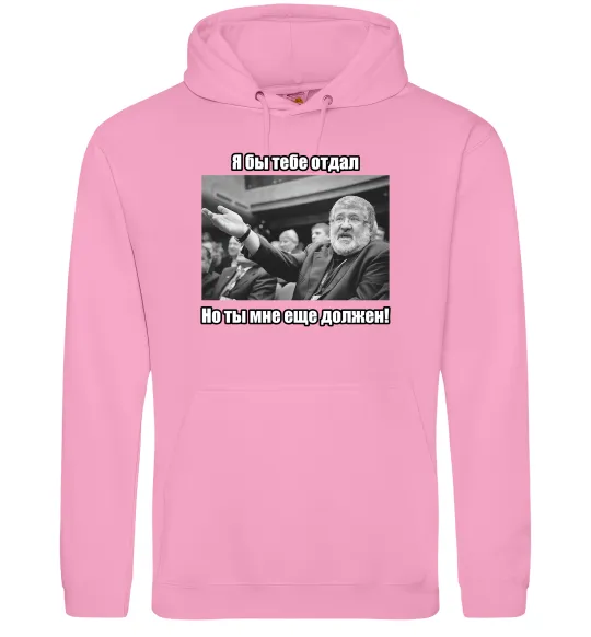 Жіноча толстовка (худі) Ти мені ще винен Рожевий фото
