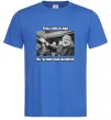 Мужская футболка Ти мені ще винен Ярко-синий фото