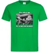 Мужская футболка Ти мені ще винен Зеленый фото