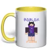 Чашка с цветной ручкой Roblox Evaera Солнечно желтый фото