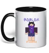 Чашка с цветной ручкой Roblox Evaera Черный фото