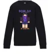 Детский Свитшот Roblox Evaera Черный фото