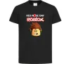 Детская футболка Red nose day Roblox Черный фото