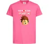 Детская футболка Red nose day Roblox Ярко-розовый фото