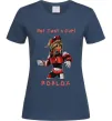 Жіноча футболка Not just a girl Темно-синій фото