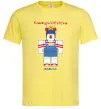 Мужская футболка KaceyWillEatChu Лимонный фото