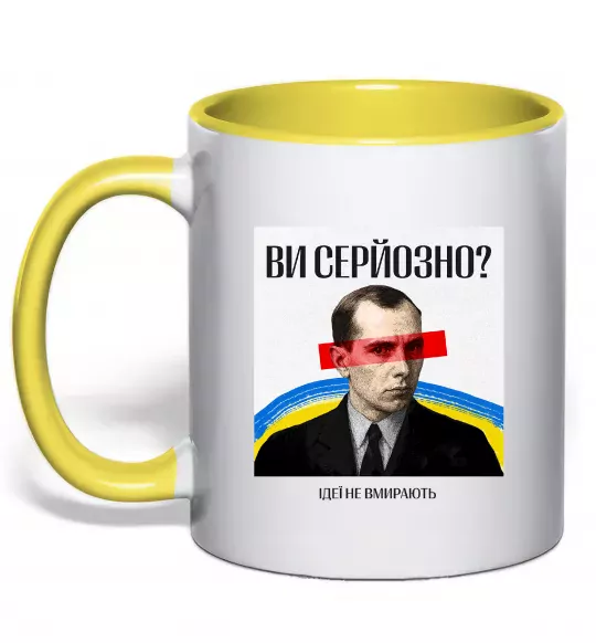Чашка з кольоровою ручкою Ви серйозно? Сонячно жовтий фото