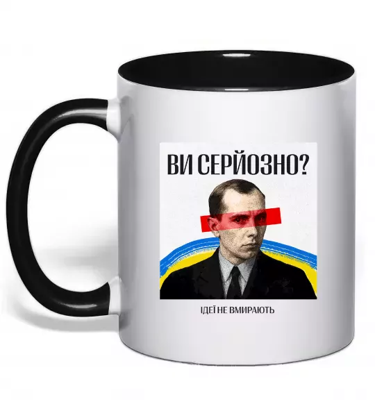 Чашка з кольоровою ручкою Ви серйозно? Чорний фото