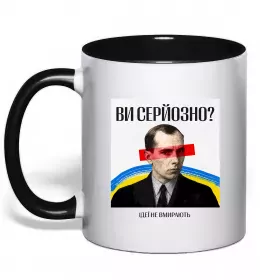 Чашка з кольоровою ручкою Чашка з кольоровою ручкою