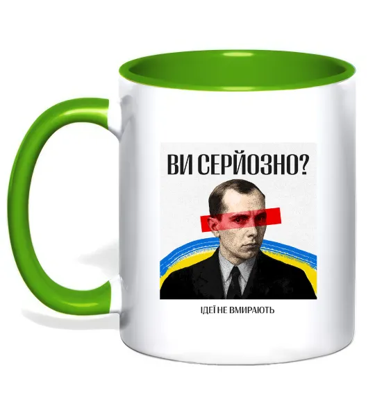 Чашка с цветной ручкой Ви серйозно? Лаймовый фото