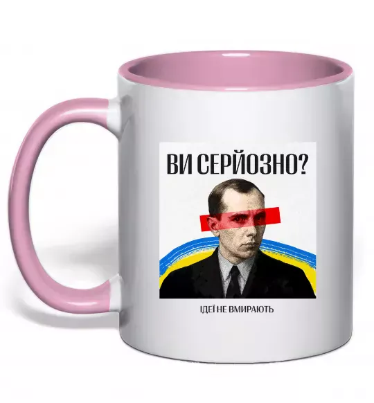Чашка з кольоровою ручкою Ви серйозно? Ніжно рожевий фото