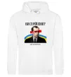 Чоловіча толстовка (худі) Ви серйозно? Білий Чоловіча толстовка (худі) Ви серйозно? Білий фото