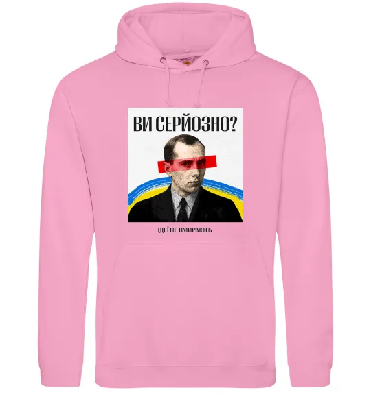 Женская толстовка (худи) Ви серйозно? Розовый фото