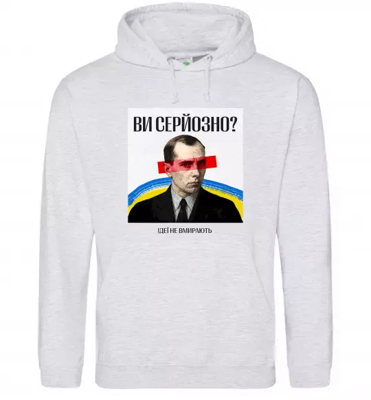 Женская толстовка (худи) Ви серйозно? Серый меланж фото