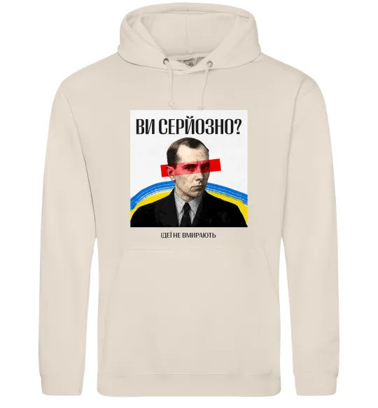 Женская толстовка (худи) Ви серйозно? Таш фото
