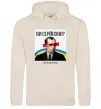 Женская толстовка (худи) Ви серйозно? Таш фото