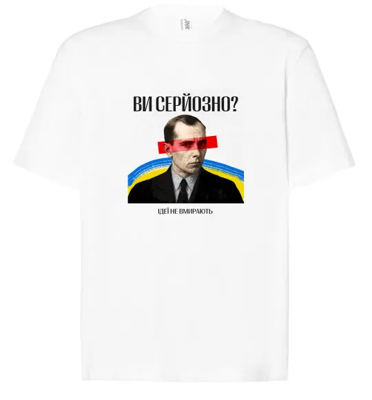 Футболка Оверсайз Ви серйозно? Білий фото