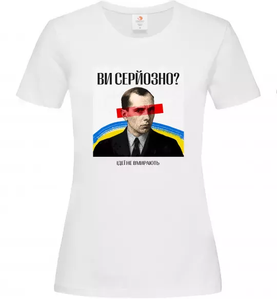 Жіноча футболка Ви серйозно? Білий фото