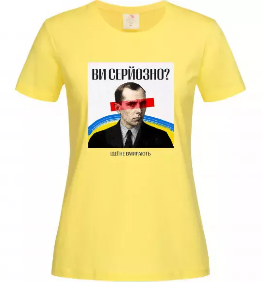 Жіноча футболка Ви серйозно? Лимонний фото