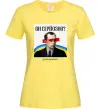 Жіноча футболка Ви серйозно? Лимонний фото